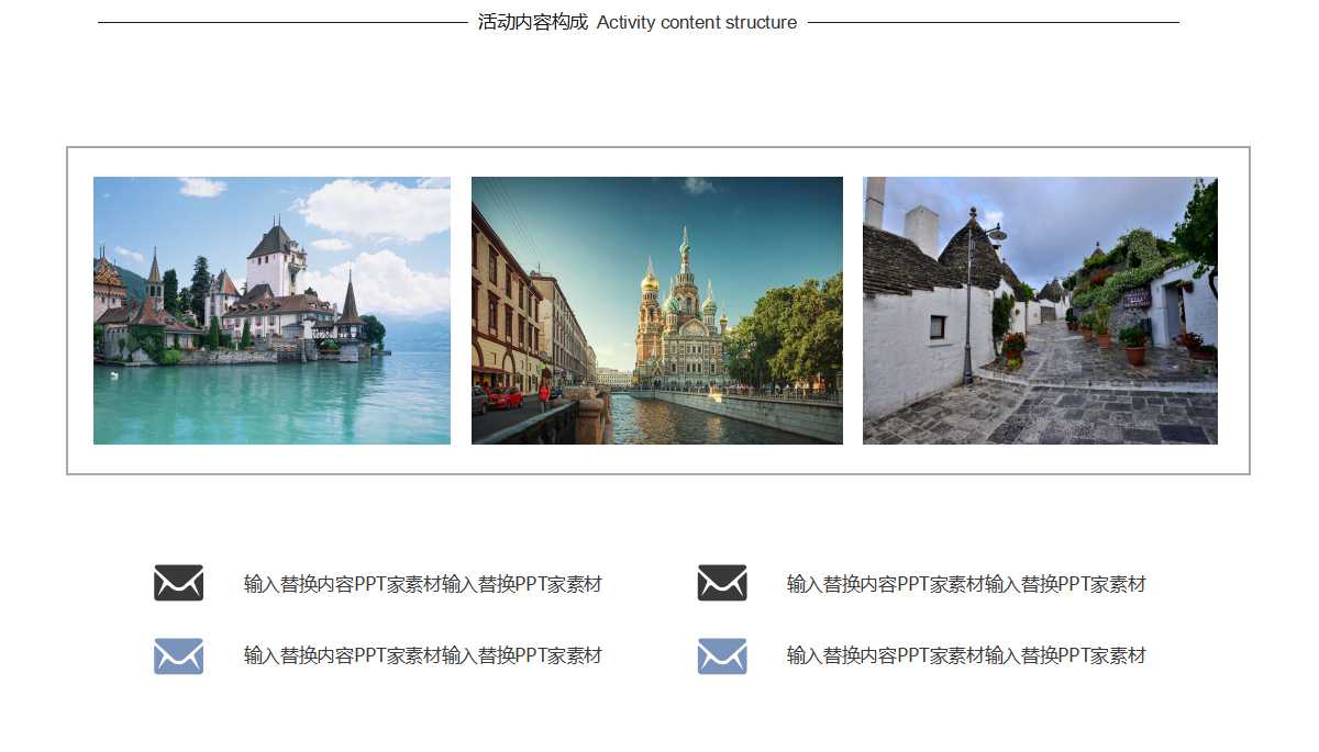 《市场营销管理》教案PPT课件