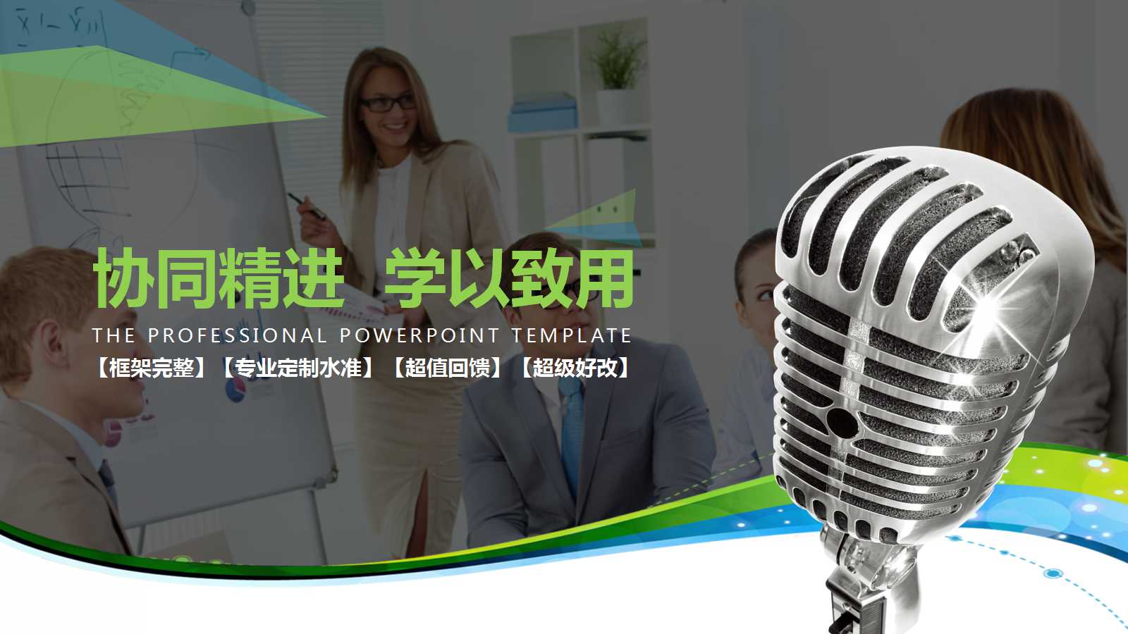 《基础会计》讲义PPT课件