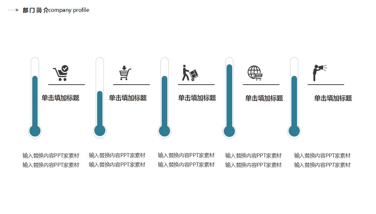 《破产法》PPT课件