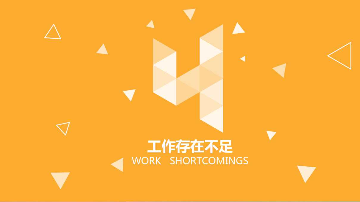 五颜六色的商务模板PPT系列