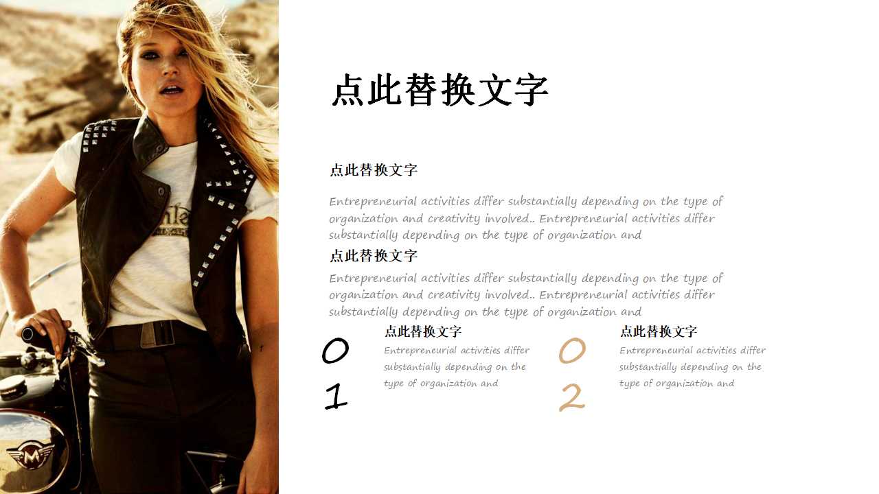 欧美大气简约商务大学生演讲比赛ppt模板