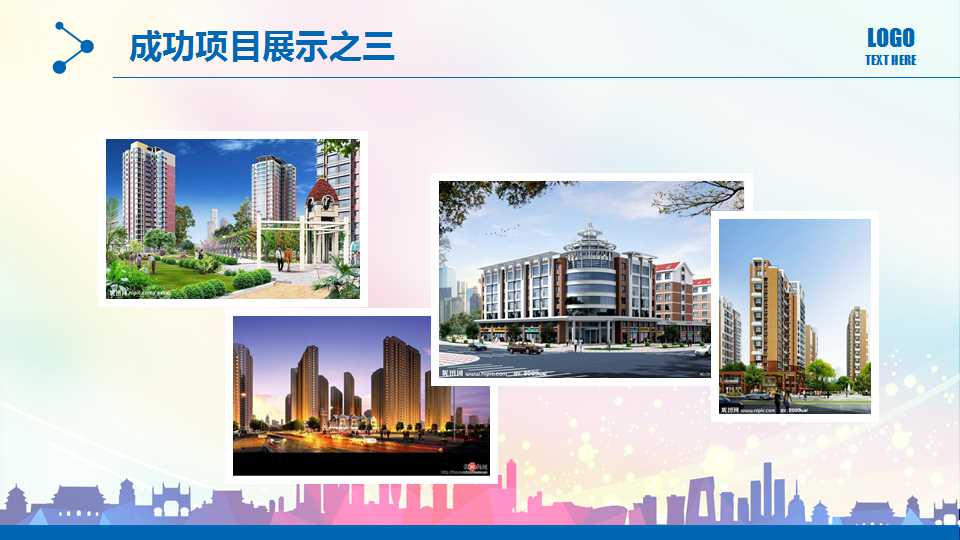 商务PPT模板-时尚的运动图片