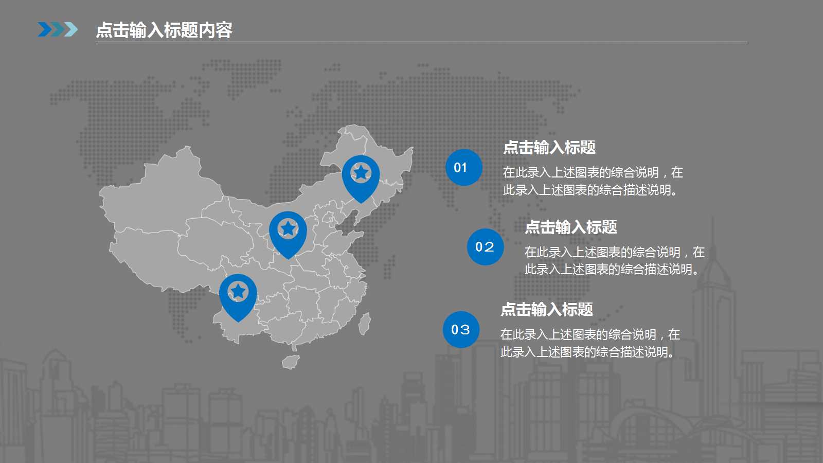 《管理经济学》PPT课件