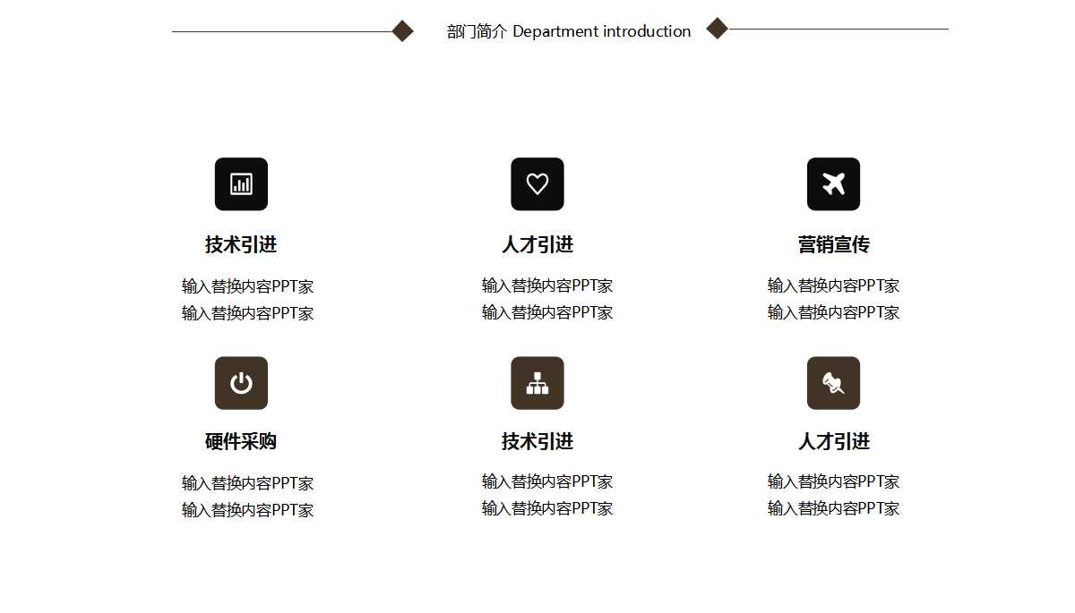 ××NOKIA薪資方案PPT课件