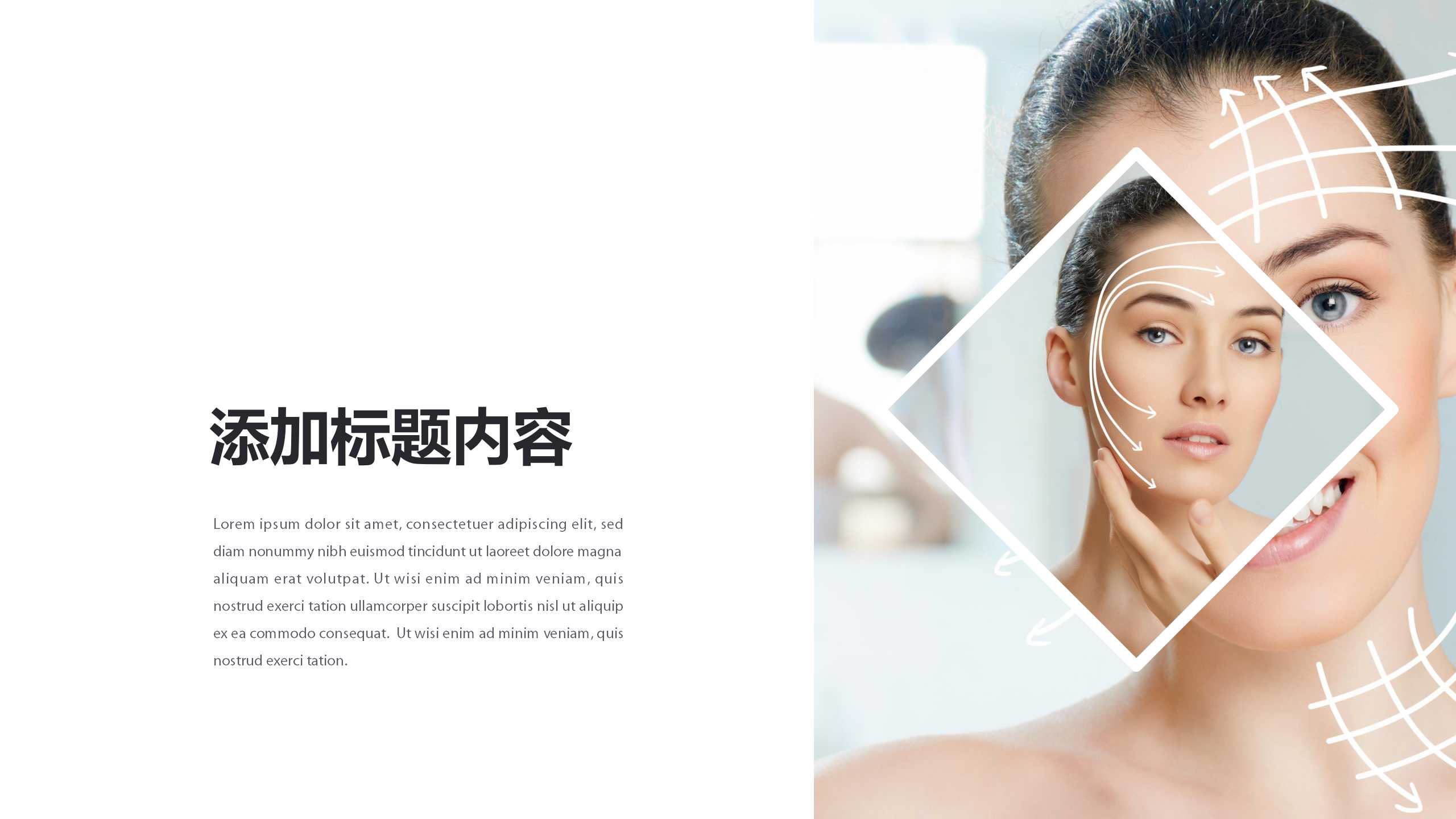 欧美人物简约时尚品牌推广宣传介绍ppt模板