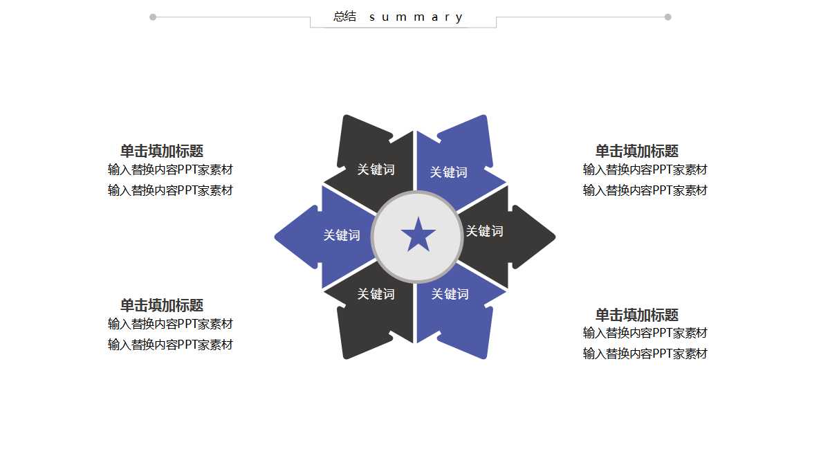 2012年度联想广告推广规划PPT课件