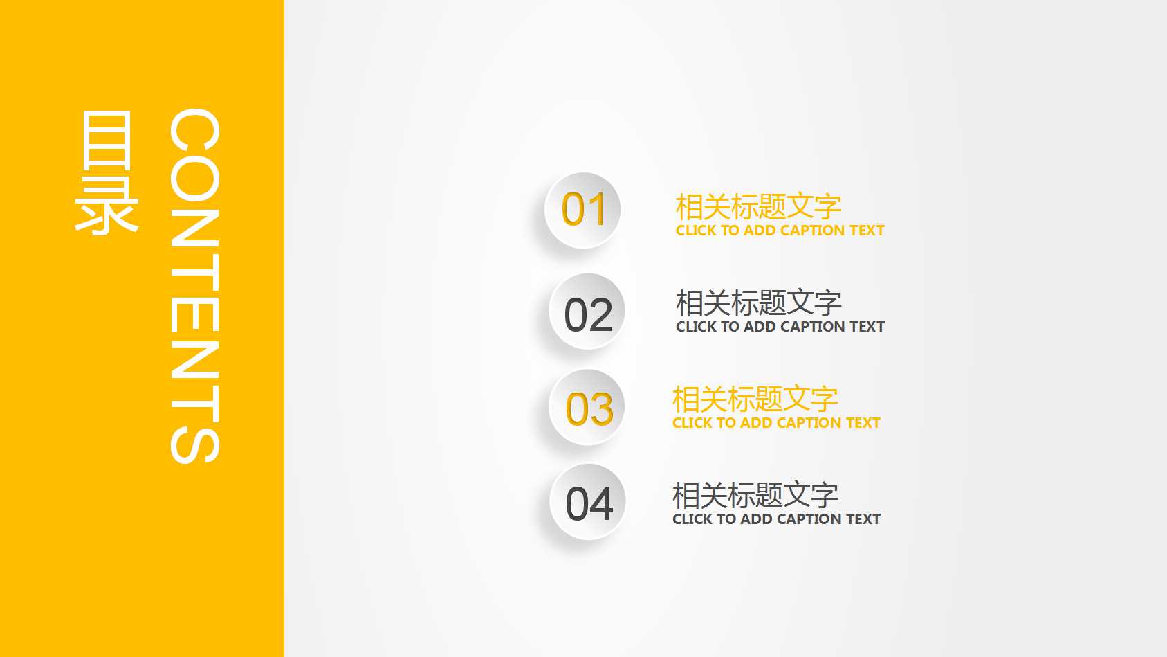 《青年置业计划》推广思路深化方案PPT课件