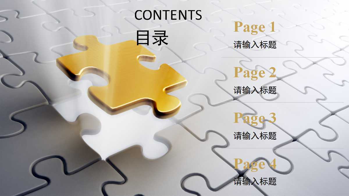 《国际结算》学习辅导PPT课件