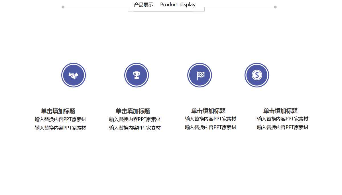 2012年度联想广告推广规划PPT课件