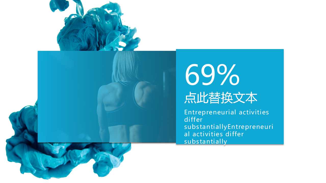 蓝色欧美简约大气商务工作汇报总结ppt模板