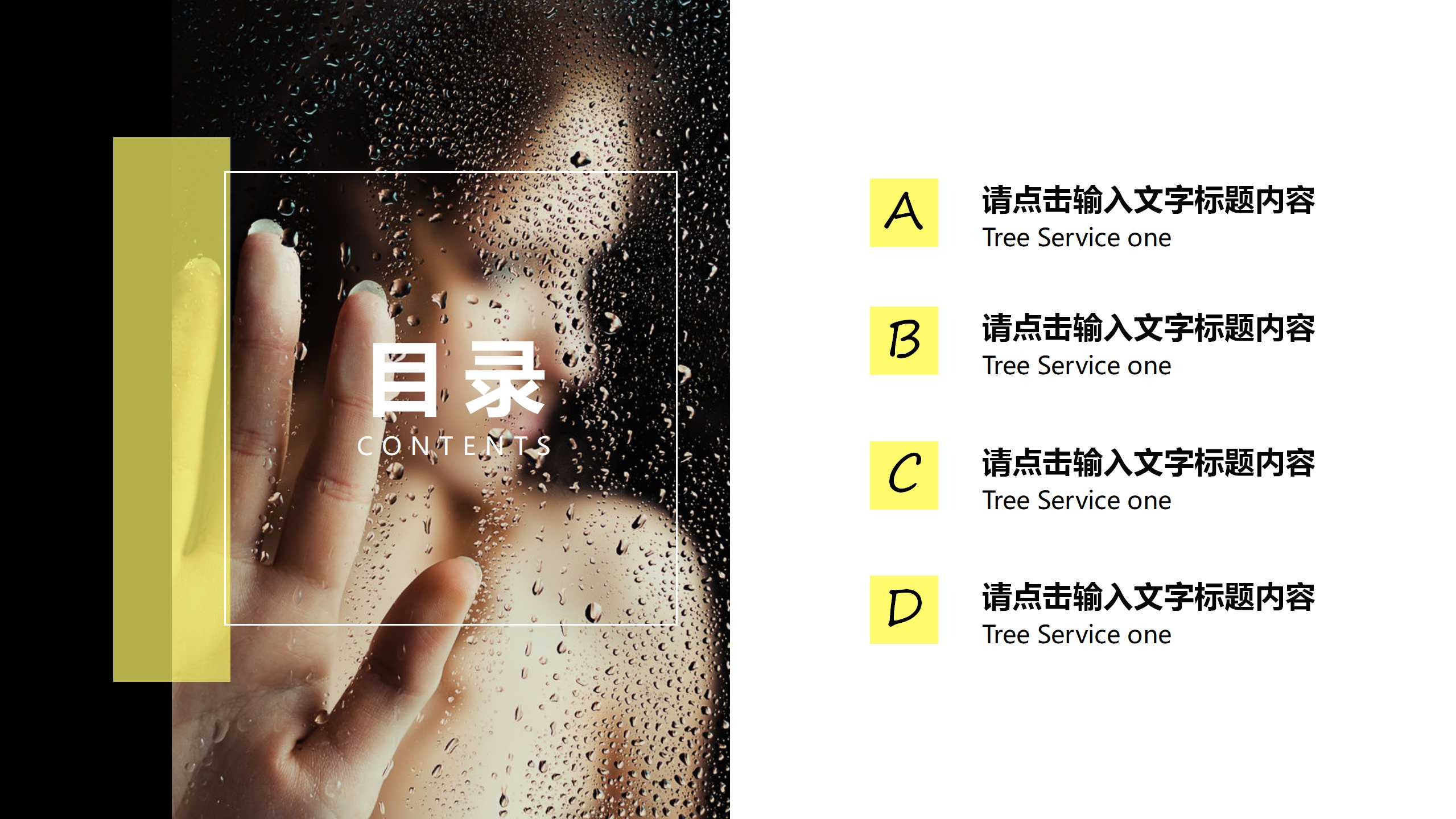 创意欧美风大气商务工作总结汇报ppt模板