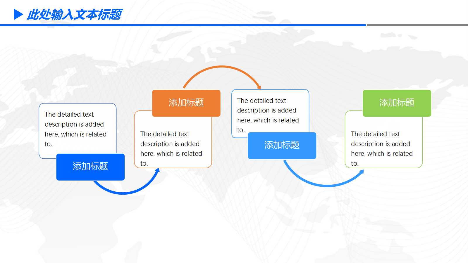 《你凭什么成功》PPT课件