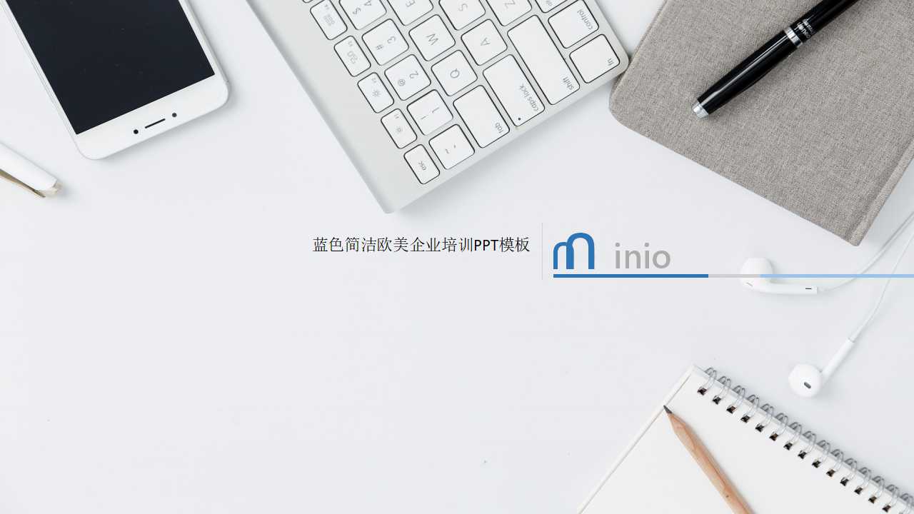 蓝色简洁欧美企业培训PPT模板