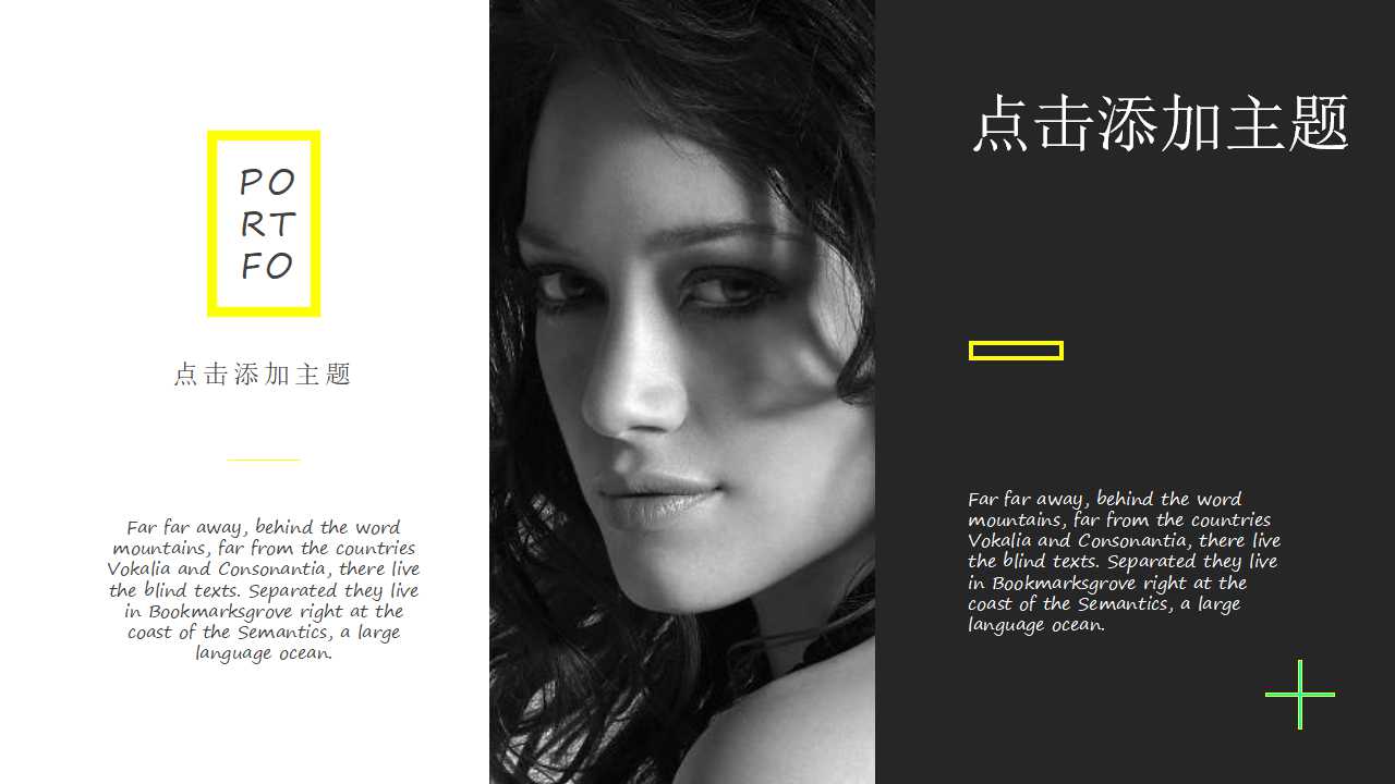 时尚欧美风黑色商务年终工作总结汇报ppt模板