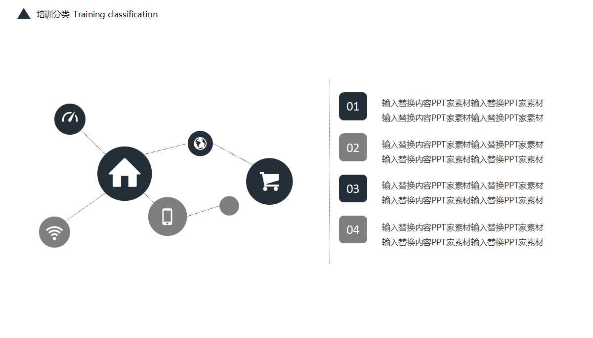 2012年成都大陆光电逸港商铺项目推广策划方案PPT课件