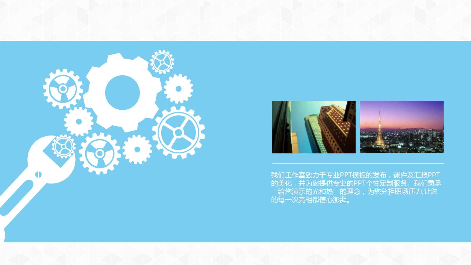 《宏微观经济学》自学指导PPT课件