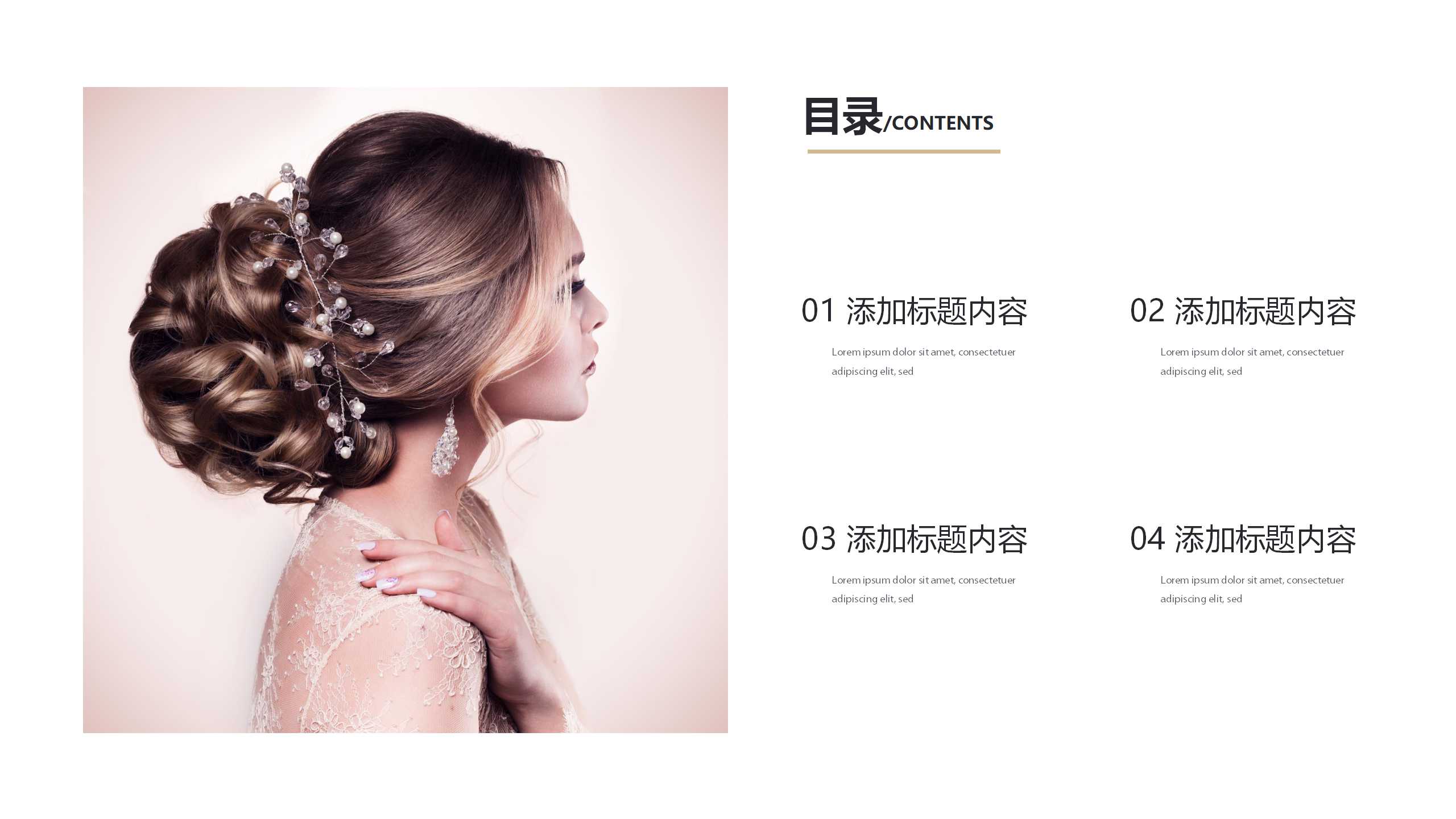 欧美人物简约时尚品牌推广宣传介绍ppt模板