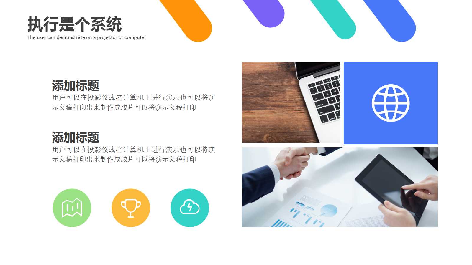 2012年度企业财务决算及国有资产统计报表PPT课件