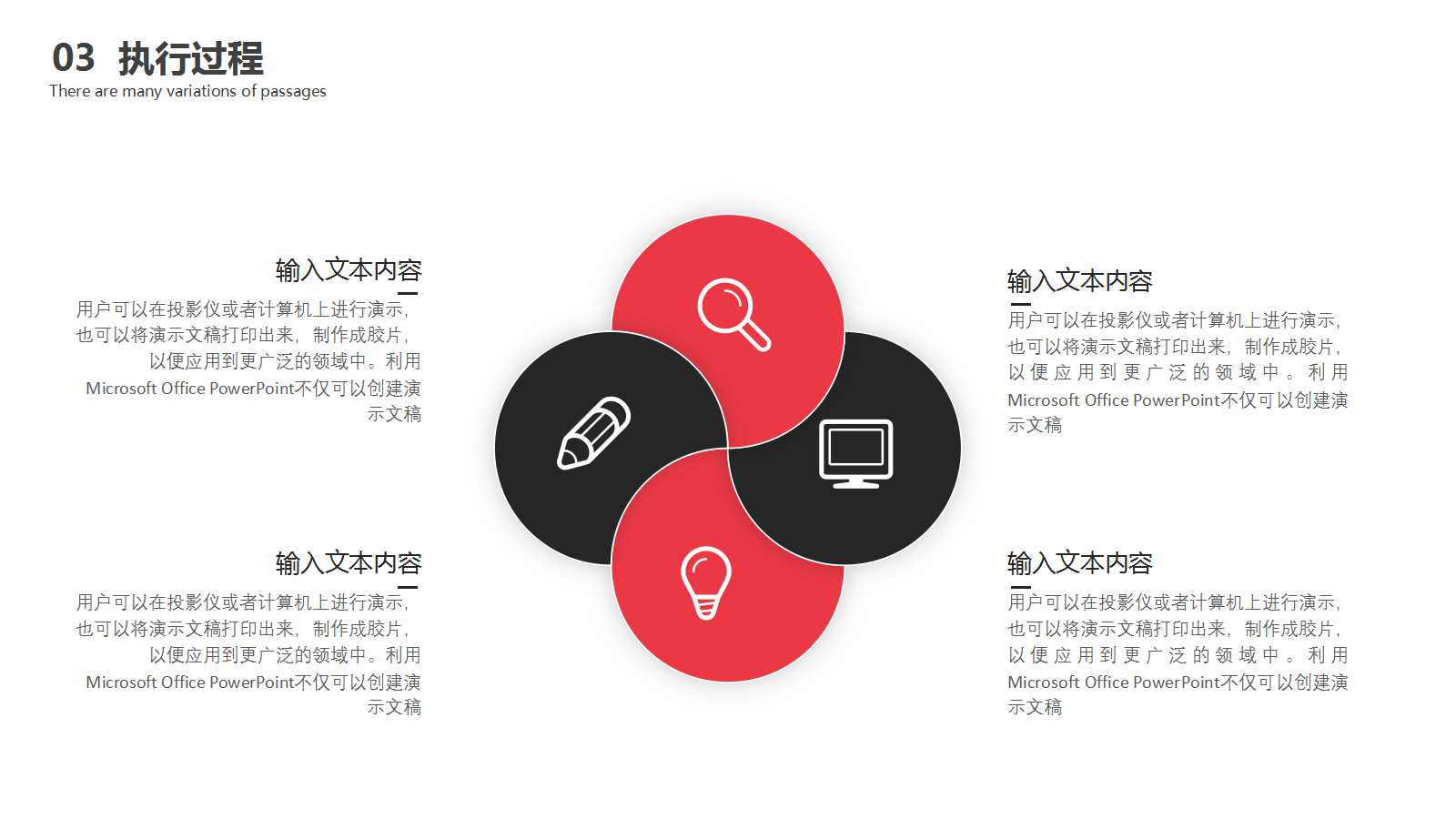 2012年浙江地区电视媒体分析PPT课件