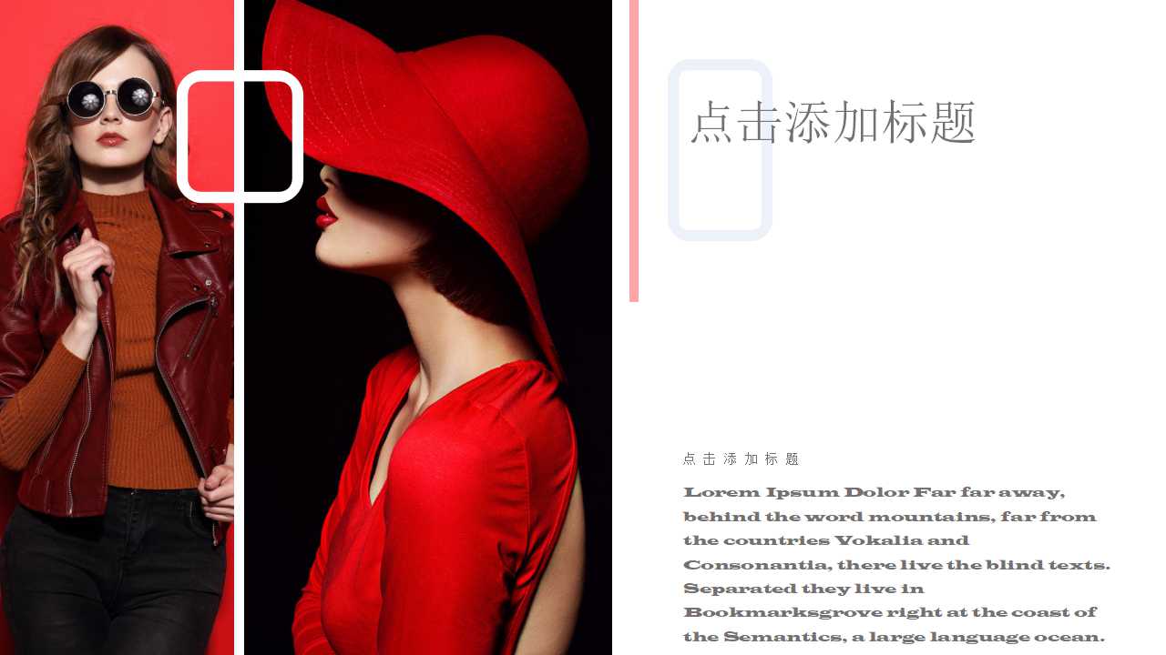 高端大气欧美风演讲比赛ppt模板