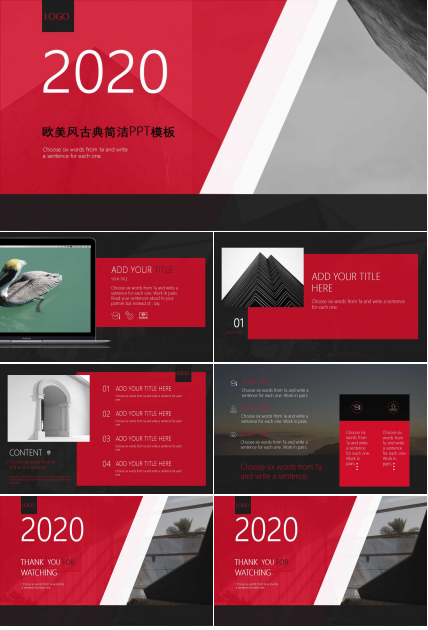 欧美风古典简洁PPT模板