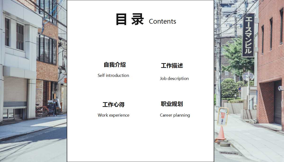 2012年第一季智能手机市场分析PPT课件