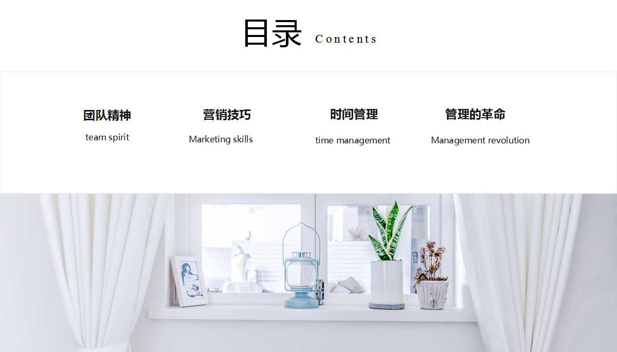 2012金华市仙湖美墅宣传推广策略PPT课件