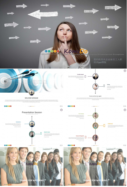 简约欧美风企业新员工入职培训ppt模板