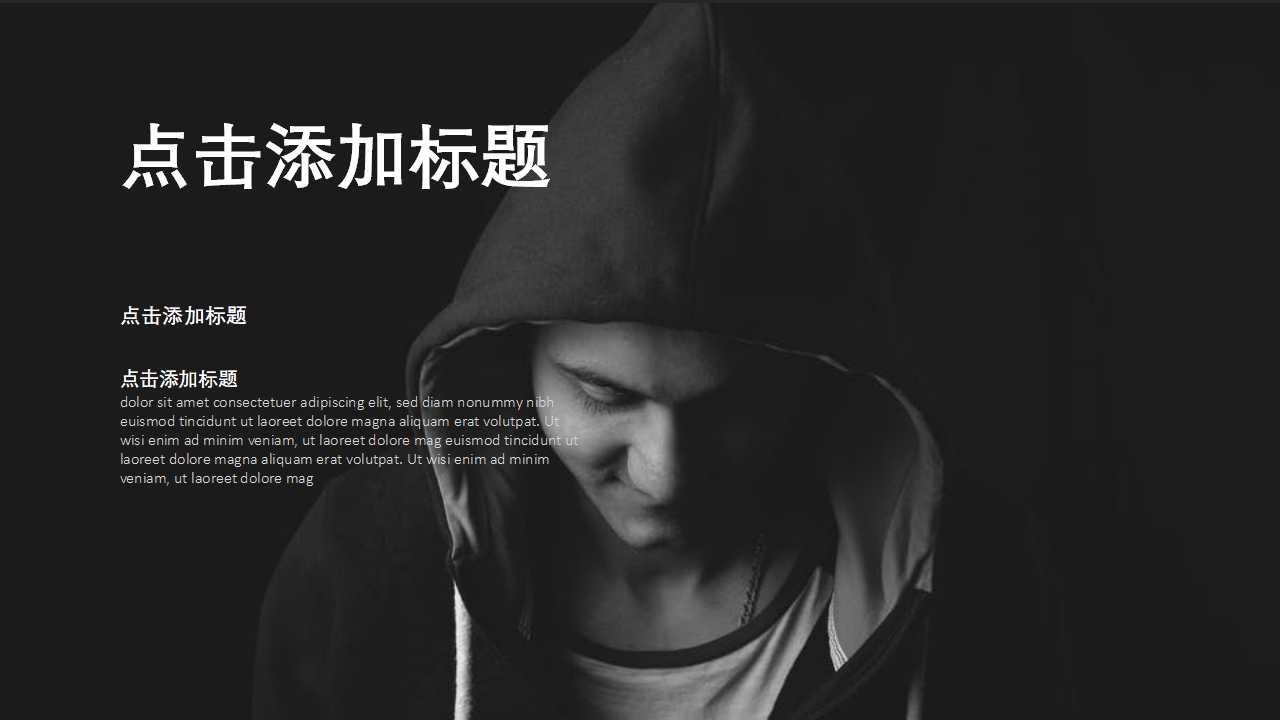 时尚欧美简约公司介绍产品宣传ppt模板