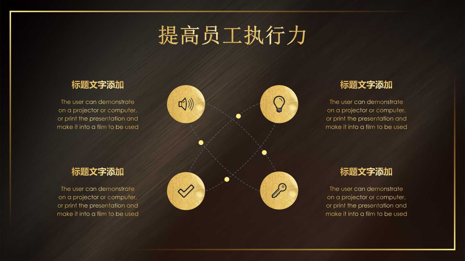 2012年度企业财务预算报表PPT课件