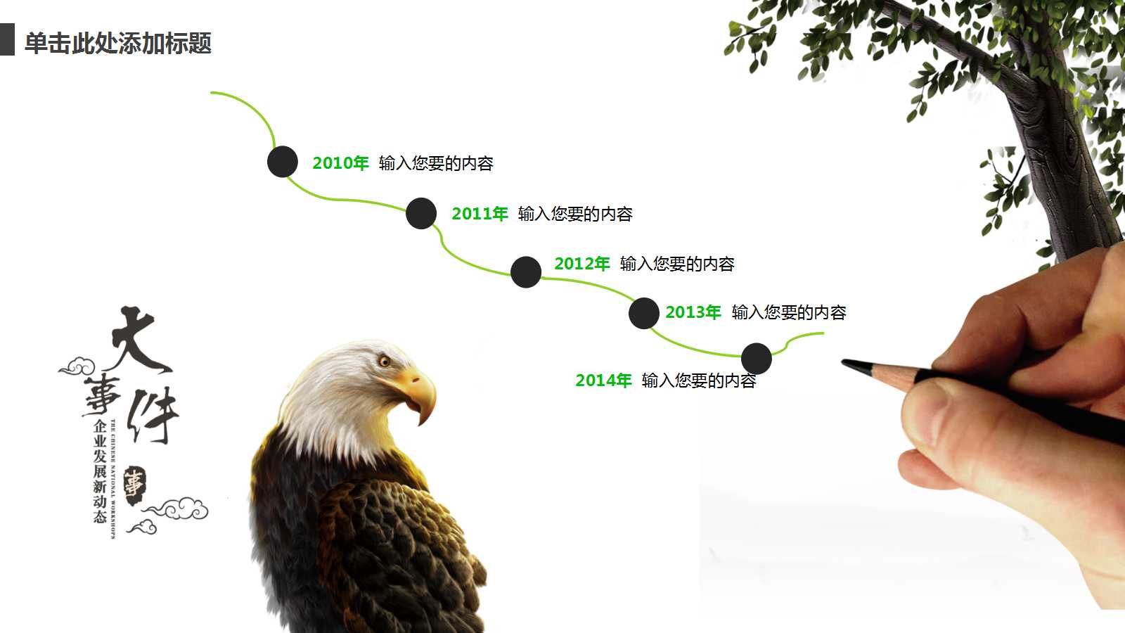 《基础会计》讲义PPT课件
