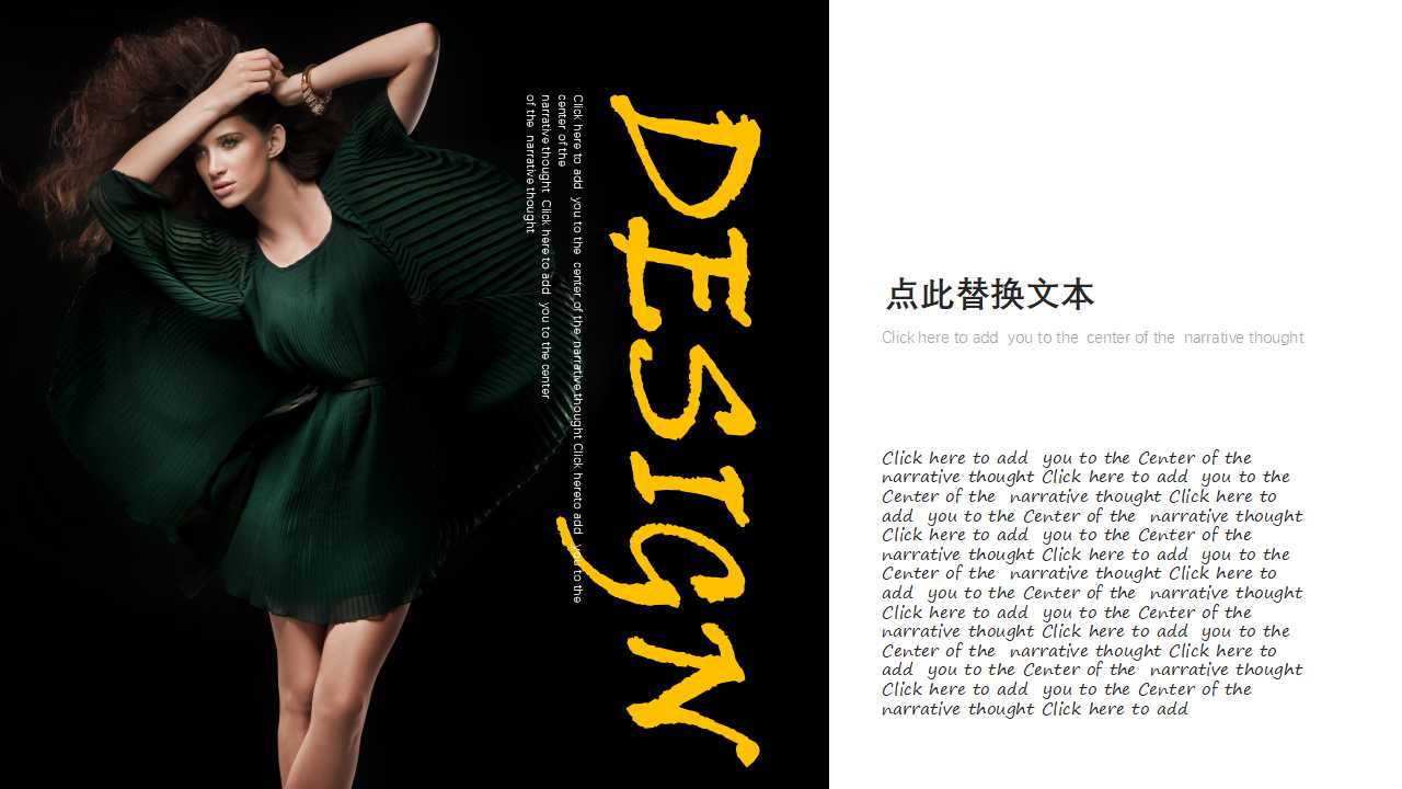 紫色现代简约欧美风音乐会ppt模板