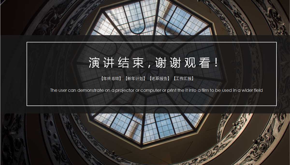 ××NOKIA薪資方案PPT课件