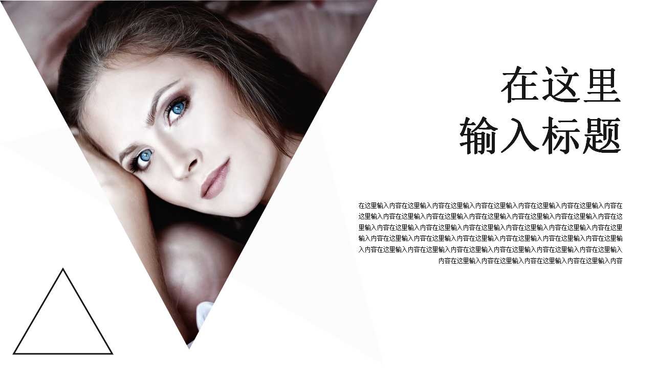 黑色欧美风年度工作总结ppt模板