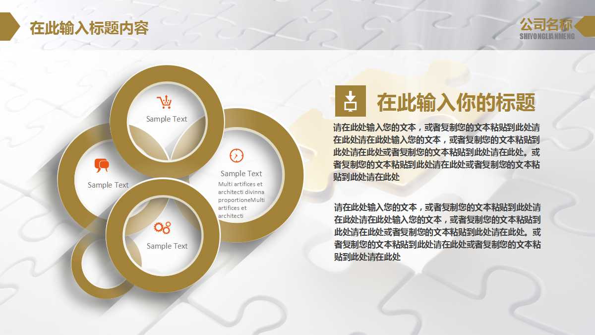 《国际结算》学习辅导PPT课件