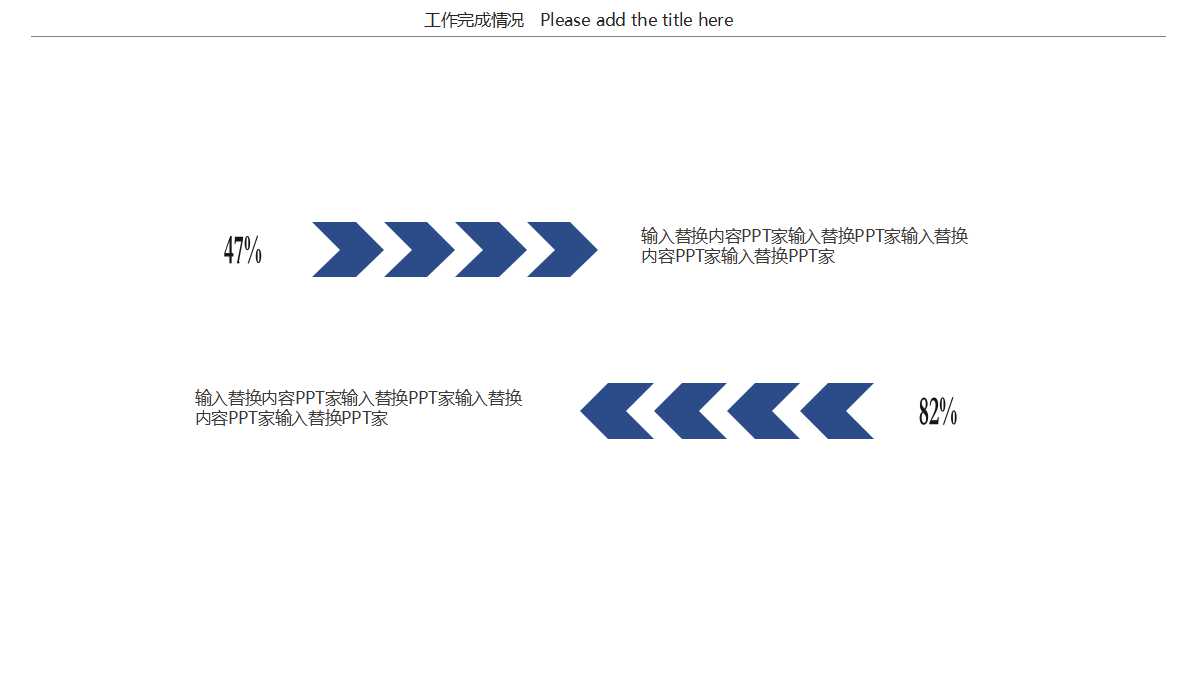 《自我开发》PPT课件