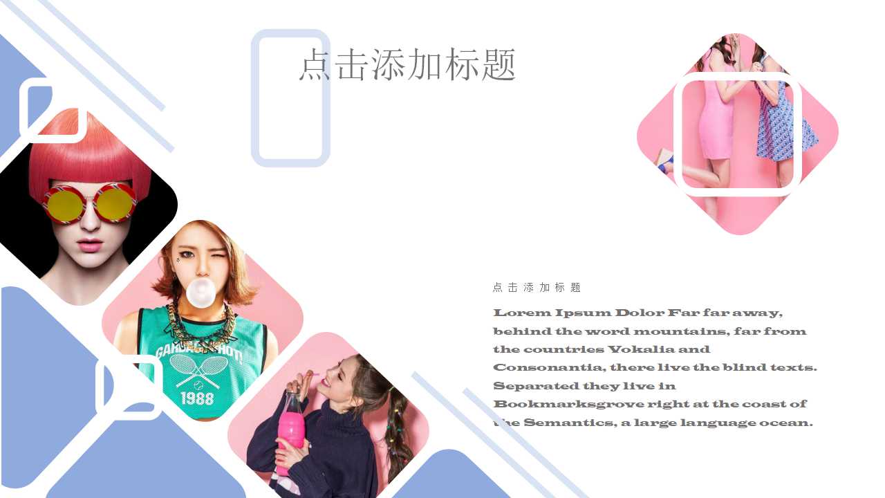 高端精美欧美风简约商业计划书ppt模板