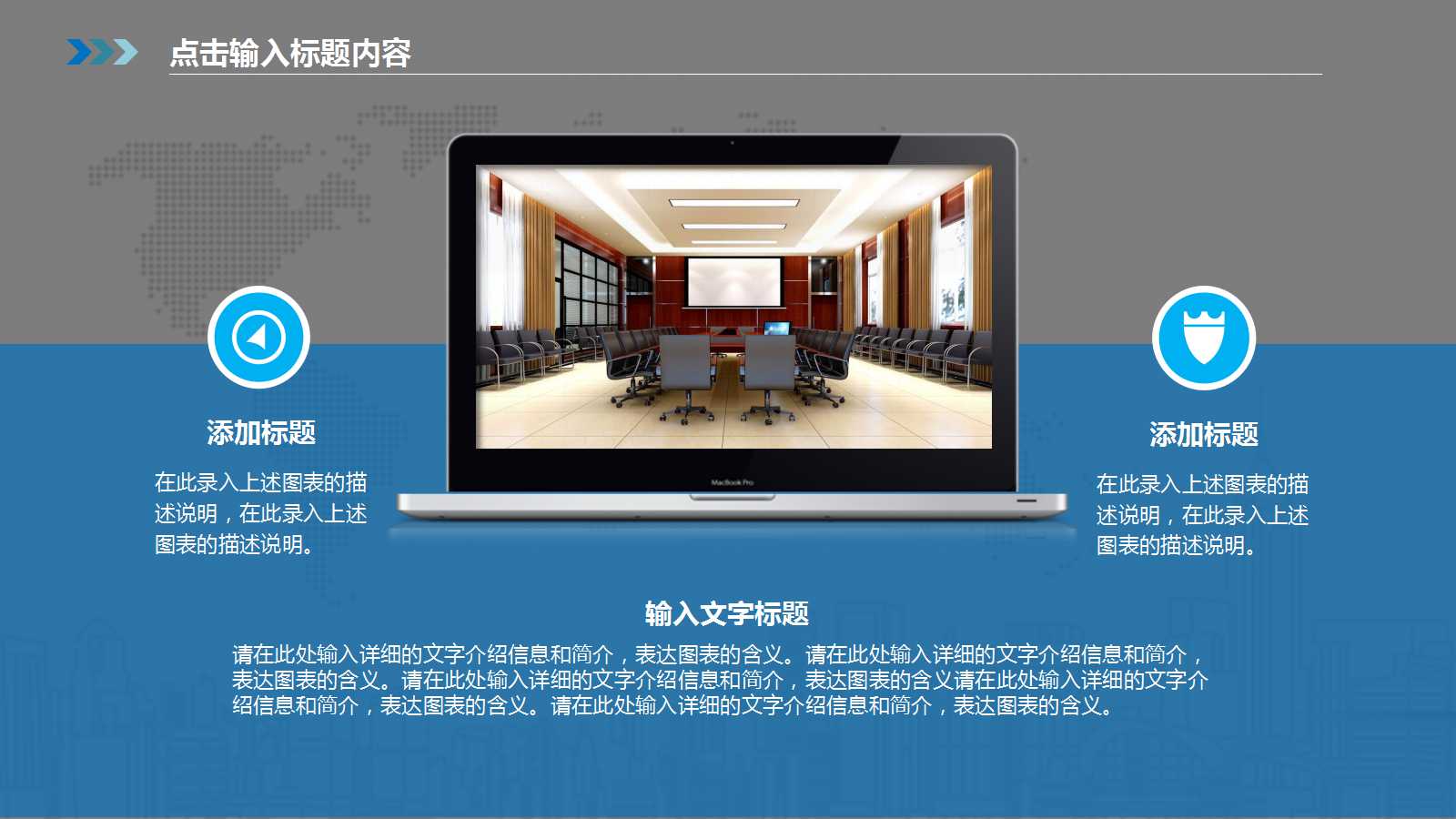 《管理经济学》PPT课件