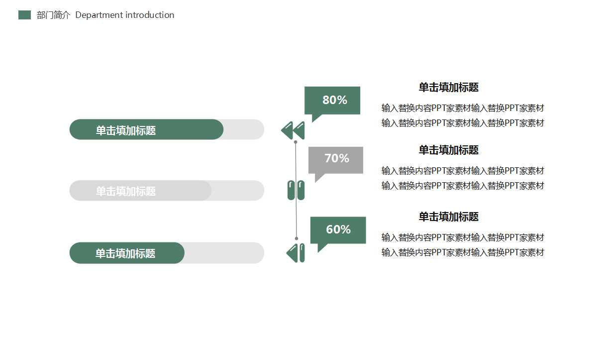 ××北京市场营销策划方案PPT课件