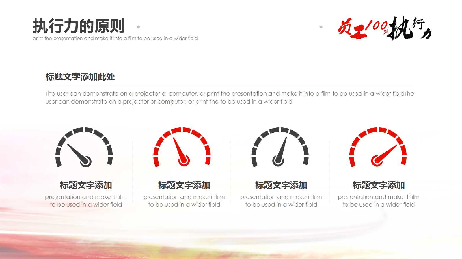 2012新税收政策解析及筹划运用PPT课件