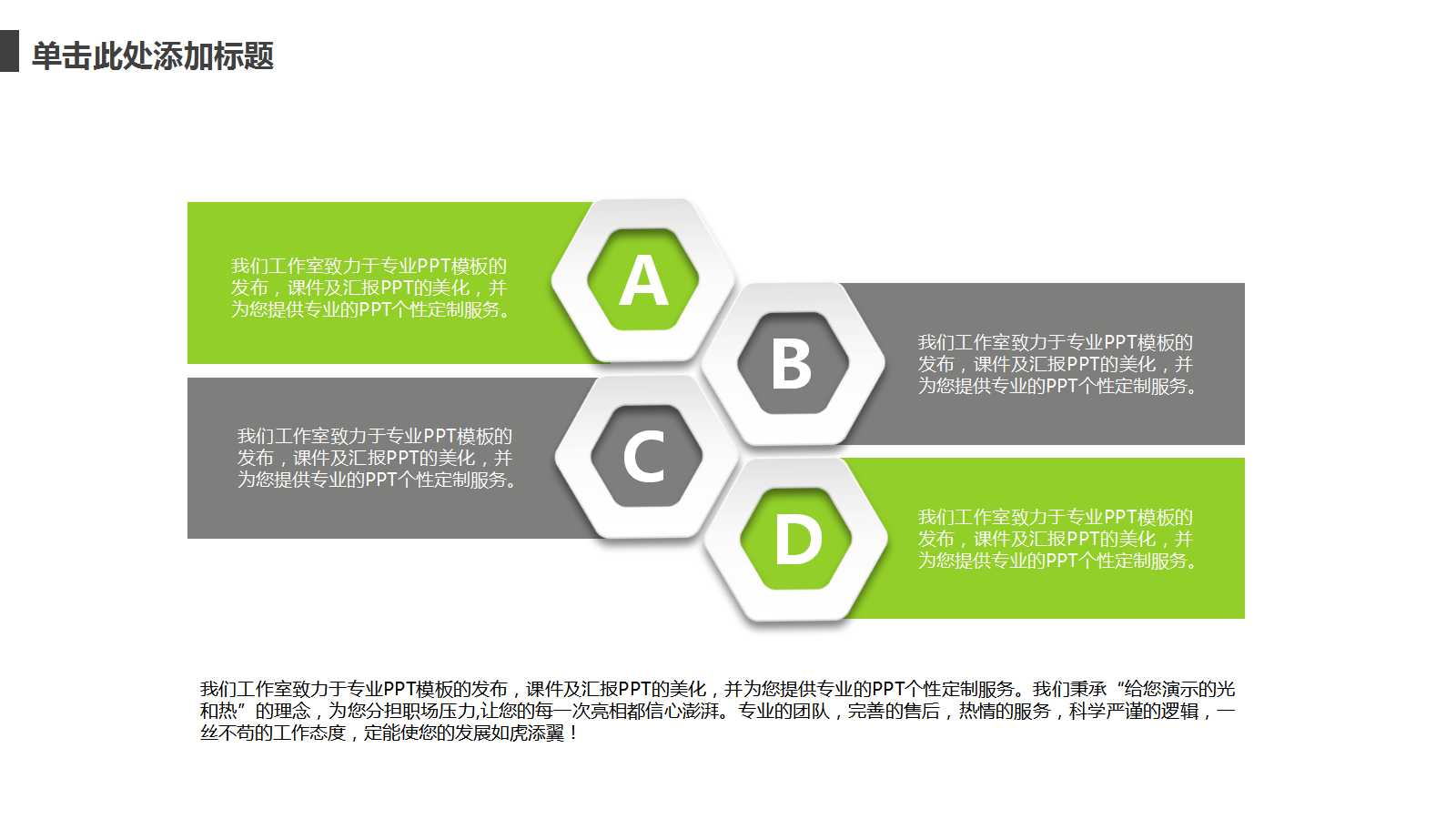 《基础会计》讲义PPT课件