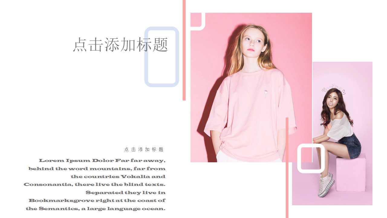 高端精美欧美风简约商业计划书ppt模板