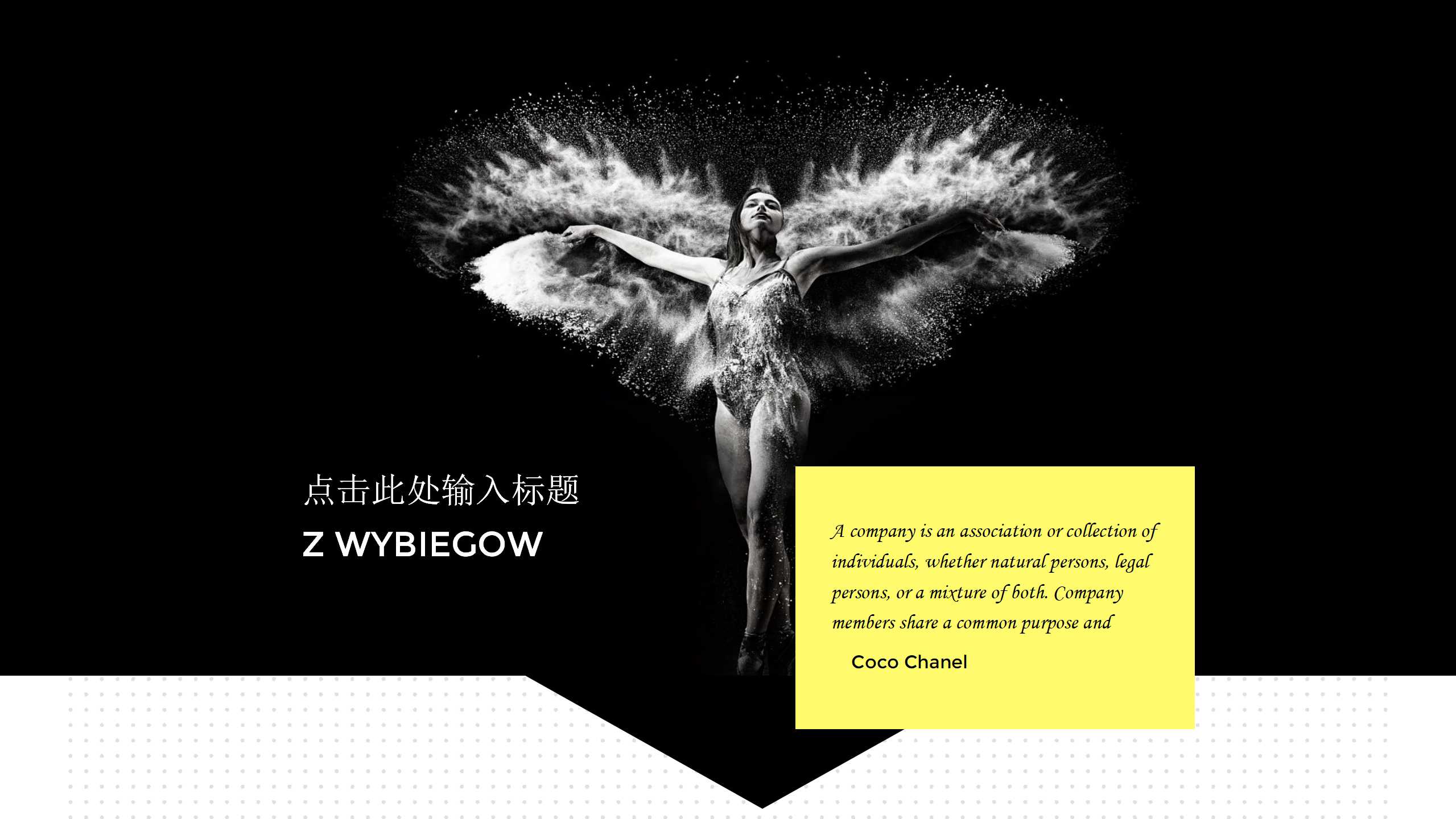 创意欧美风大气商务工作总结汇报ppt模板