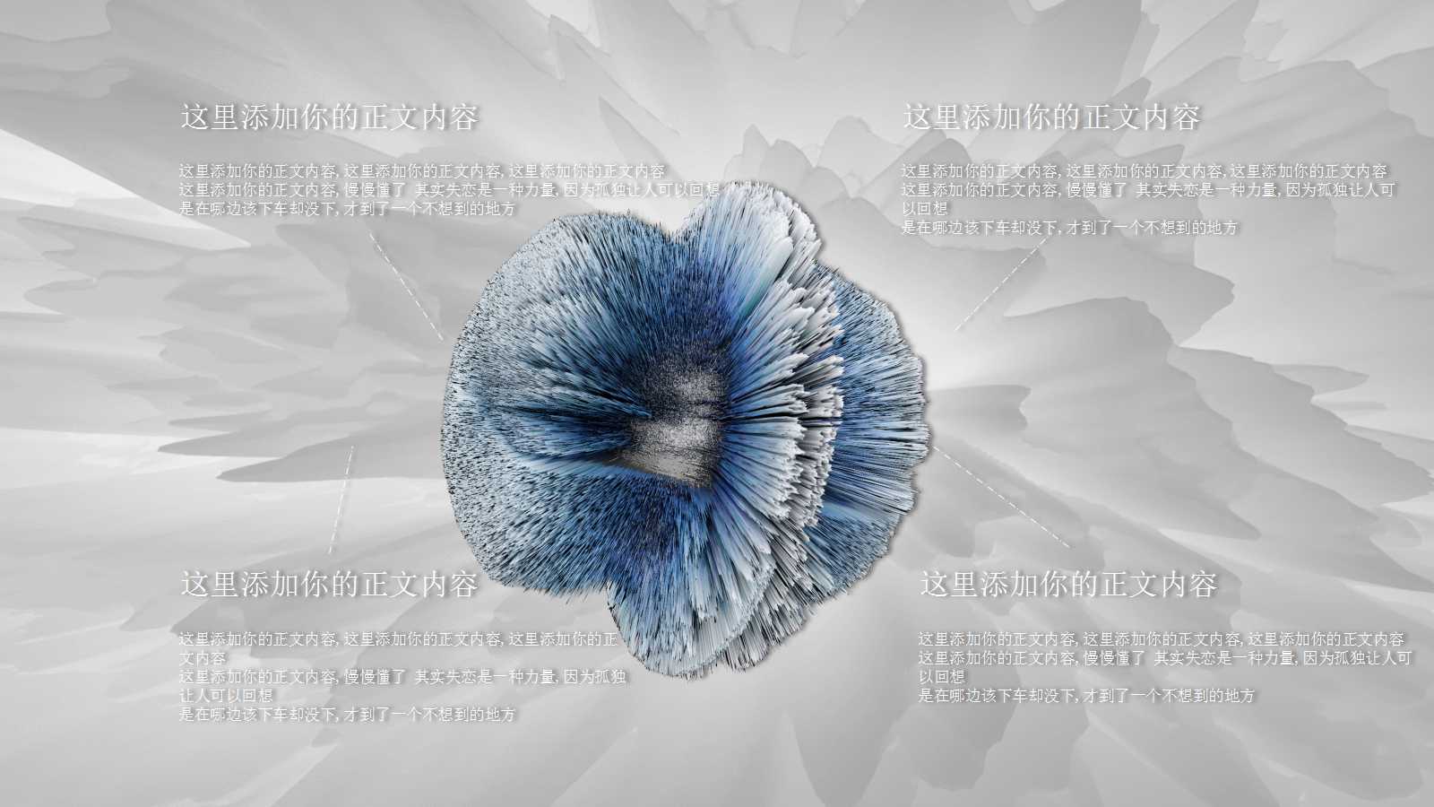 2012年珠江帝景营销推广方案PPT课件