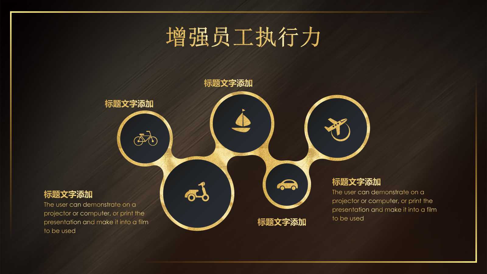 2012年度企业财务预算报表PPT课件