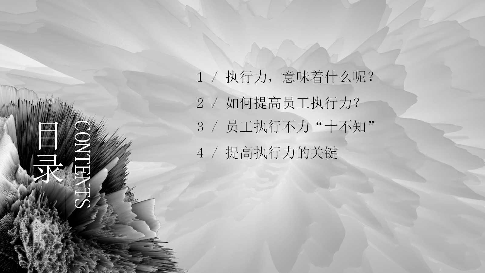 2012年珠江帝景营销推广方案PPT课件