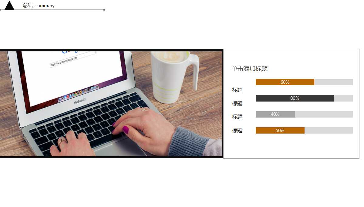 《市场调查与预测》期末综合练习PPT课件