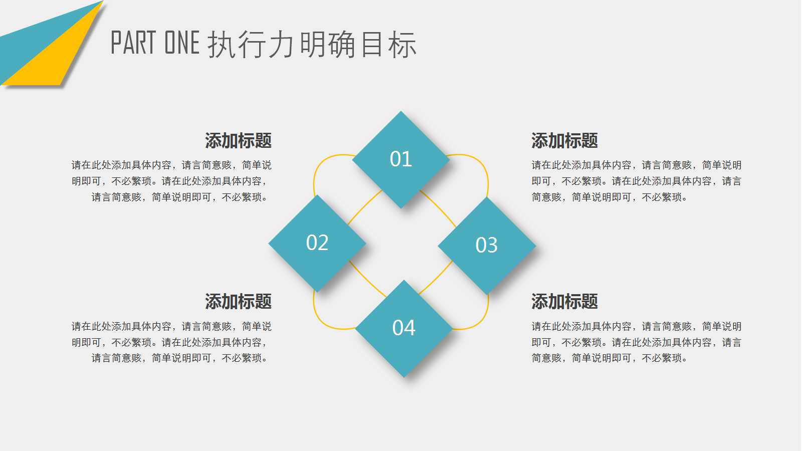 2012年联想维修协议讲解PPT课件