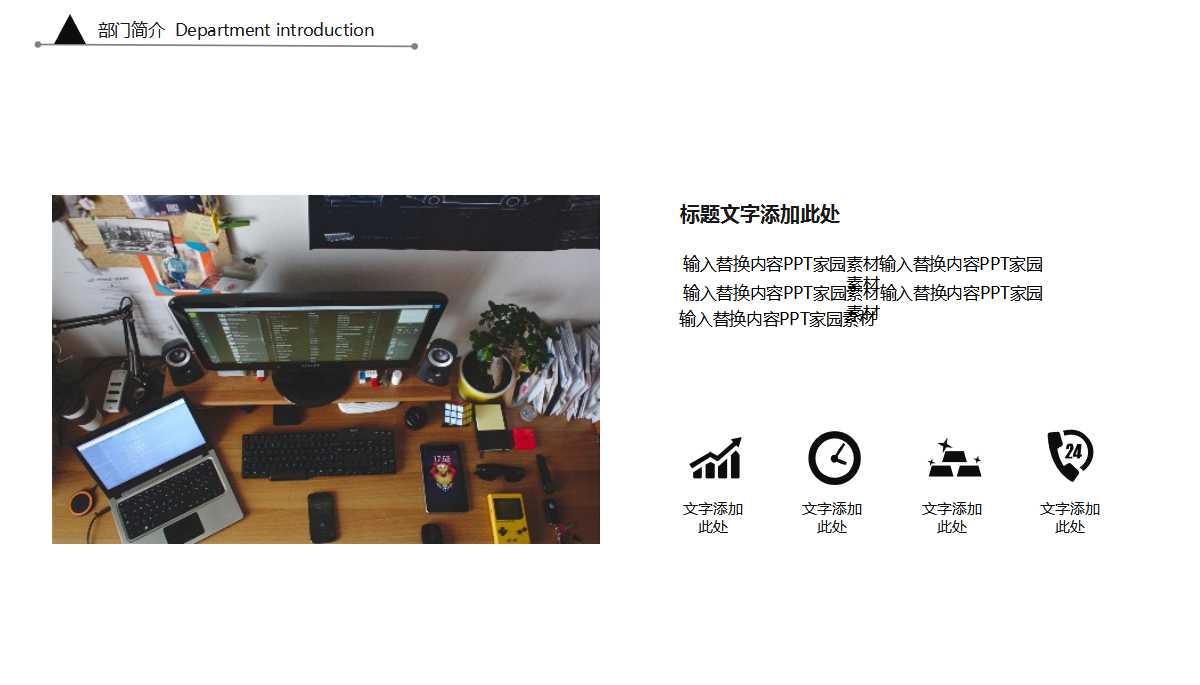 《市场调查与预测》期末综合练习PPT课件