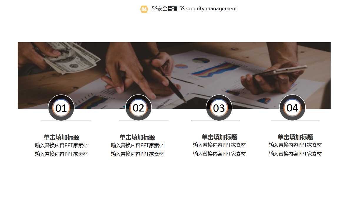 《统计学》PPT课件